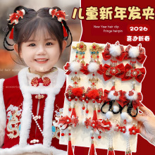 儿童过年汉服头饰女童中国风红色拜年头花小女孩古风女童新年发饰