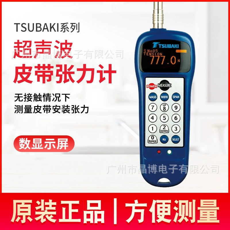 Импортированный из Японии измеритель натяжения ремня TSUBAKI Toon Sonic BDTM201 U-550 U508