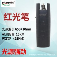 ɼľ��SML-S6�t��P���P�t��Դ15KM 25KM ���w�yԇ�P늾�����