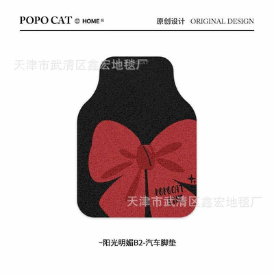 non-slip main driving mat, Avtomobil döşəmə paspasları - bow-03-4648cm-silk-circle