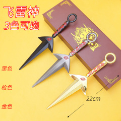 Naruto: Shinobi Weapon - Hidden Tools 1:1 Golden Gun Color Flying Thunder God Metal Weapon Model Display