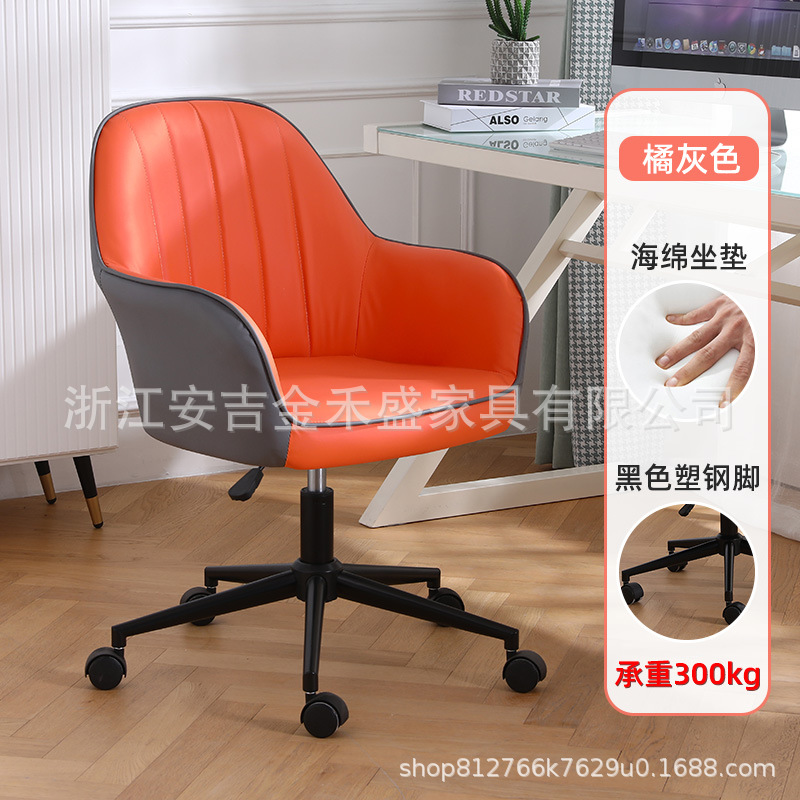 오렌지 그레이 블랙 스틸 피트