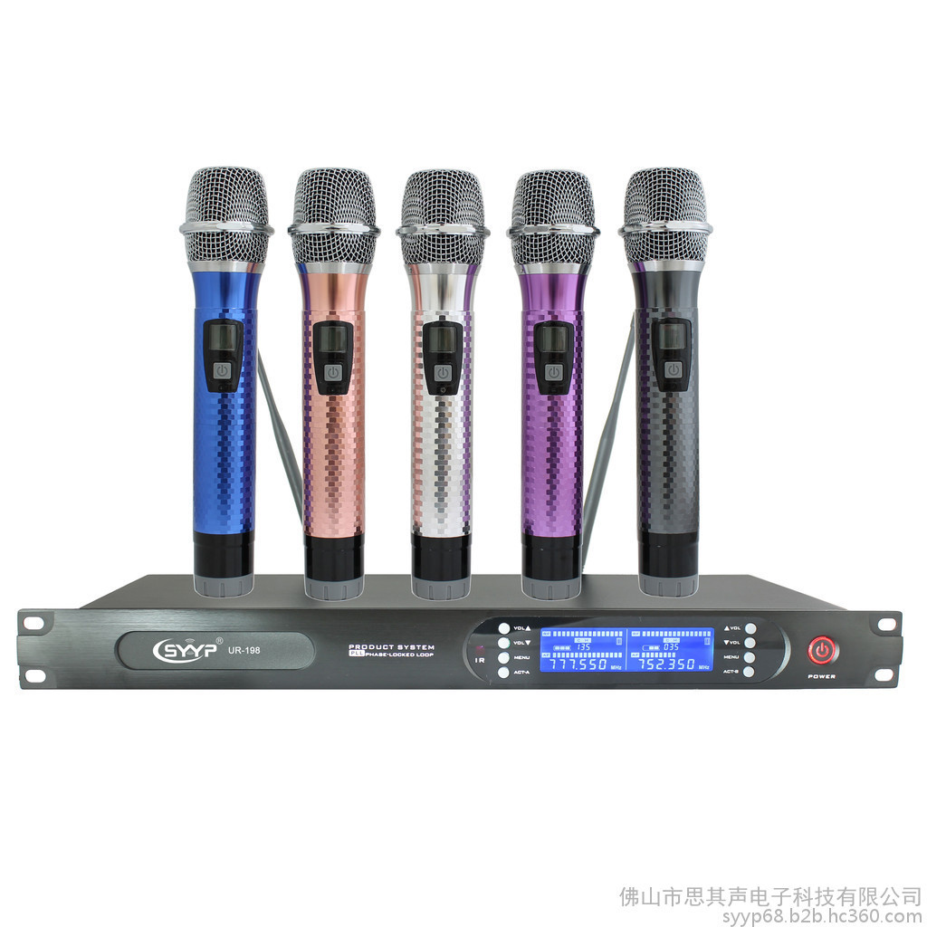 思音SYYP-198无线手持麦克风话筒