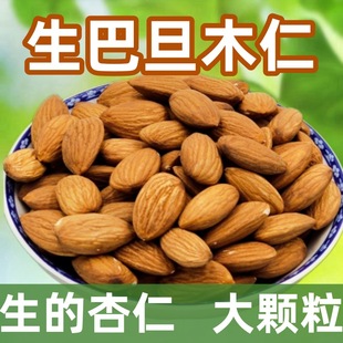 ��؛���͵�ľ�ʱ�����ԭζ���r��������������ɢ�b�Q�����Թ���؛