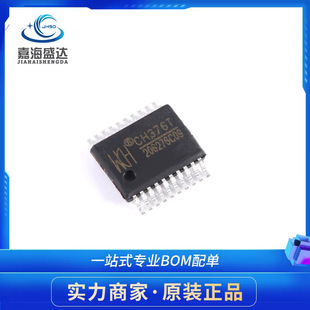 ԭ�b�M��CH376T SSOP-20 U�P��SD���ļ�����������Ʒȫ��оƬIC