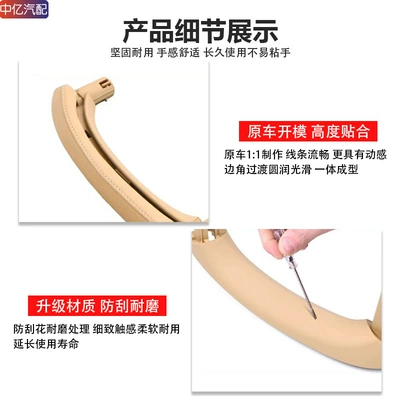 Armrest, handle, handle: handle inner door armrest clasp F25