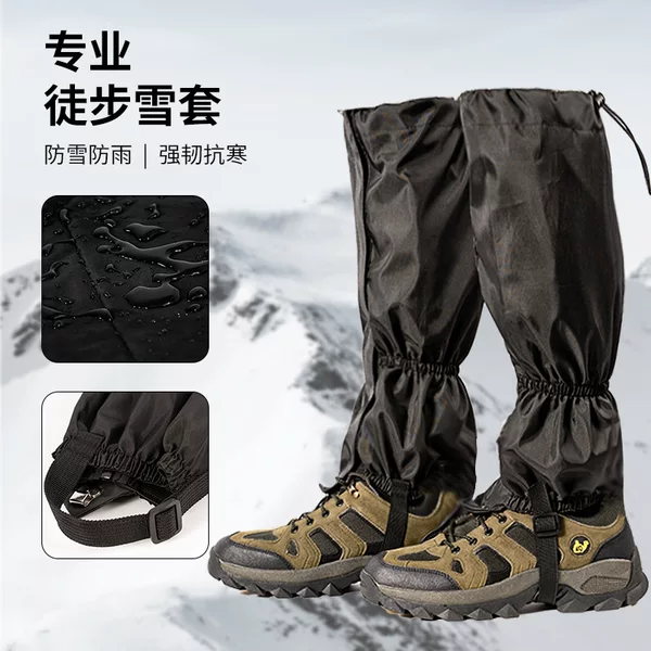 Snowy Mountain Climbing Anti-Scratch Outdoor Desert Hiking Zipper Plus Velcro Snow Cover Sand-Proof Leg Protection Sand Cover Snow-Proof Rain