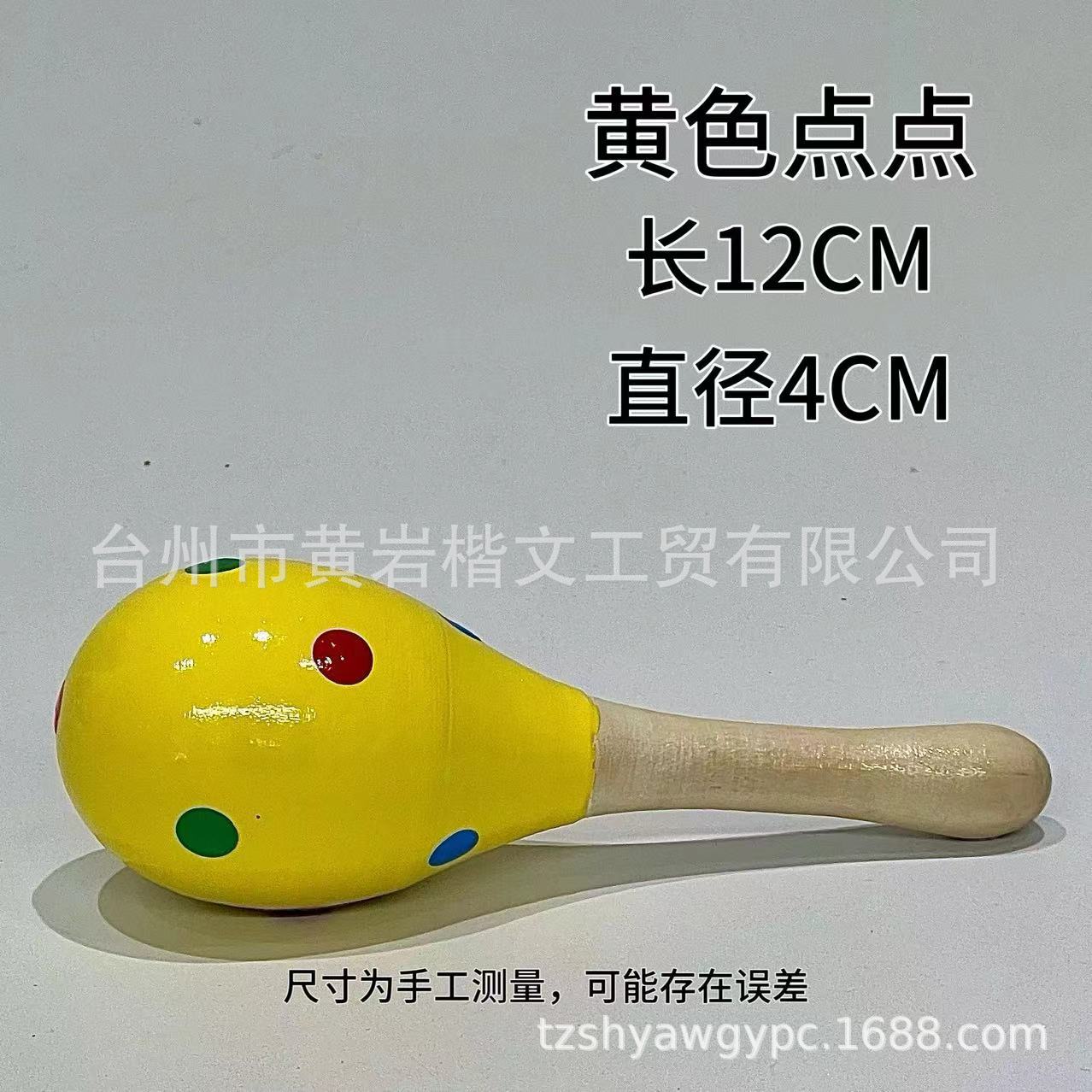 Venta al por mayor madera tamaño pequeño niños Orff instrumento de percusión martillo arena kindergarten educación temprana enseñanza ayudas madera música Juguetes