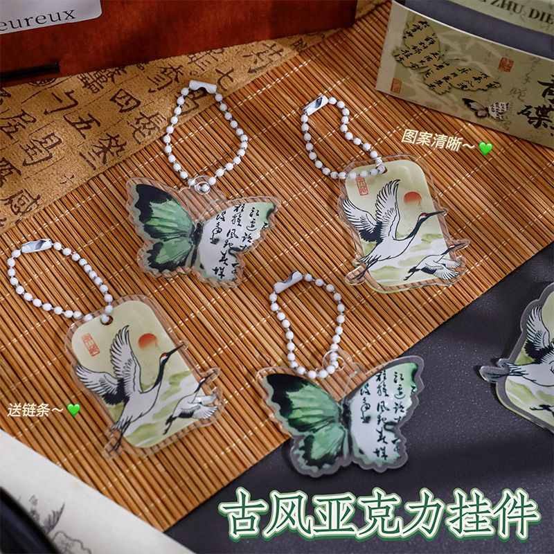 古风蝴蝶钥匙扣新中式国风复古创意钥匙圈包包笔袋DIY装饰小挂件