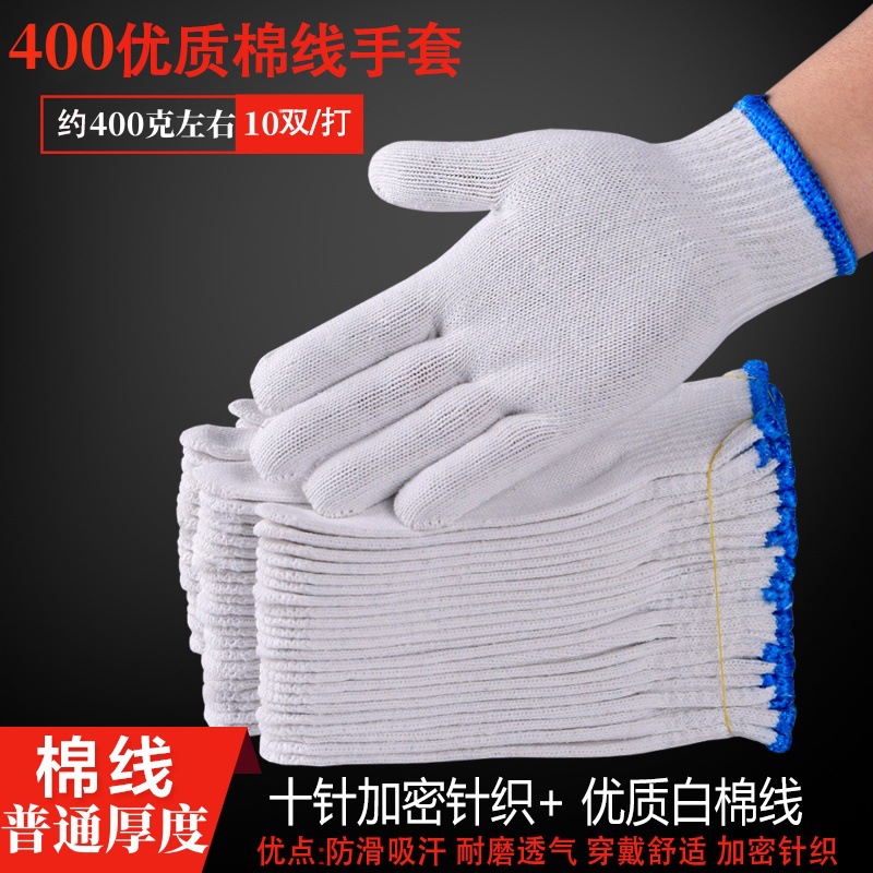 400g A형 (10켤레 묶음)