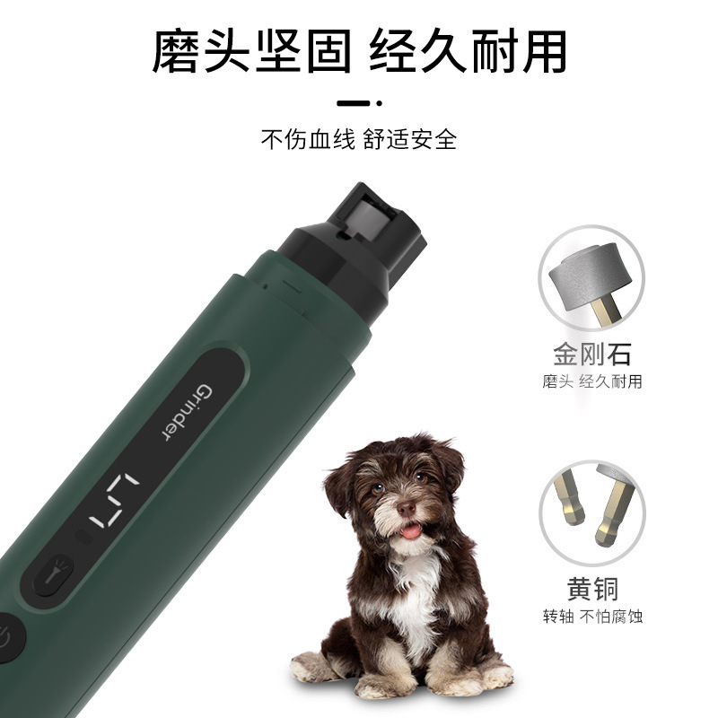 クロスボーダーペットネイルポリッシャー電動爪切り爪研磨美容ツール充電式速度調整可能ライト付き便利|undefined