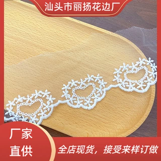 厂家直销网布刺绣水溶花边服装辅料爱心网纱条码lace fabric蕾丝