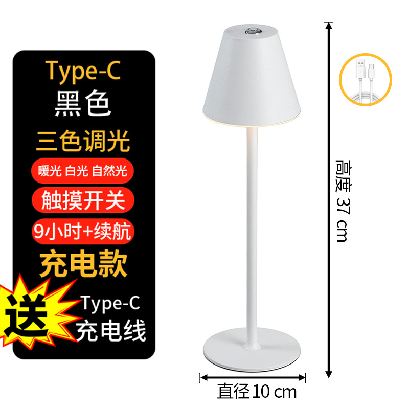 Amazon LED recargable bar lámpara de mesa retro personalidad creativa lámpara de noche restaurante decoración atmósfera lámpara de mesa al aire libre