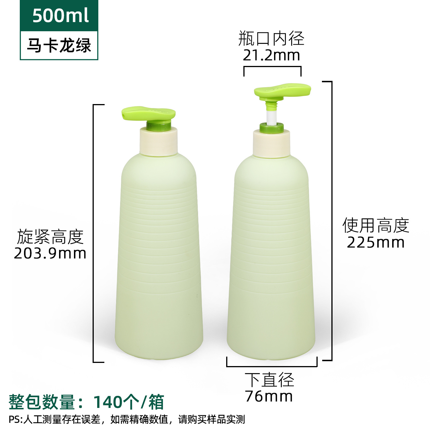 (Nuevo producto) Botella truncada - 500ml - verde macarón