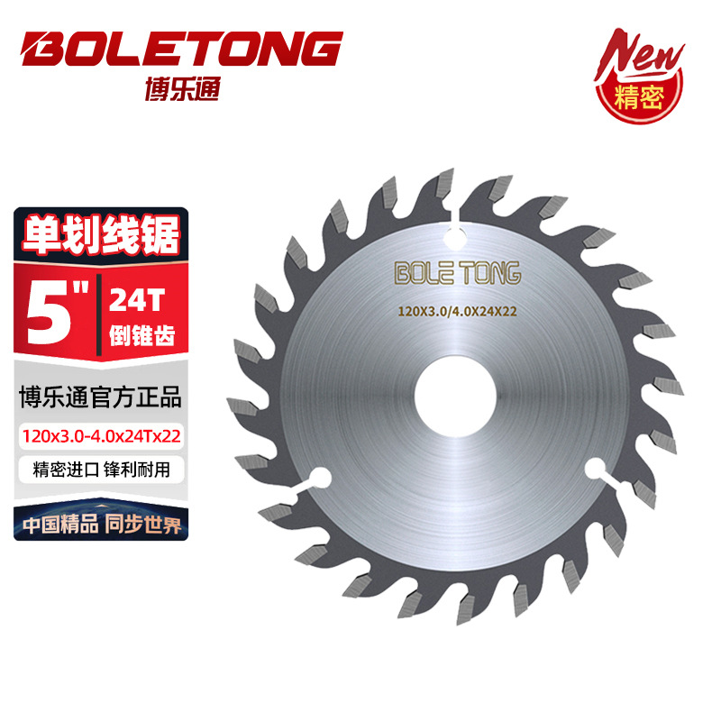 Boraton precisión placa de corte sierra hoja de sierra de madera empuje mesa sierra hembra 300/96 hoja de corte de aleación de sierra de dientes