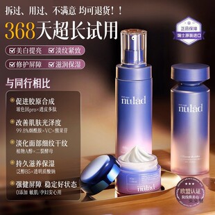 ���ǻ��o�wNulad��ʿ�M��30%��ɫ���沿�o�����b�o�µ��y������