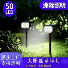 室外rgb草坪灯花园防水照明太阳能灯感应路灯led太阳能户外庭院灯
