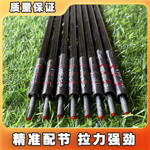 Long section fishing rod with Section 1-2 section high carbon rod tip hand Rod first and second section with section Rod slightly broken section complete collection Universal