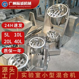 混合机;搅拌机;粉碎机