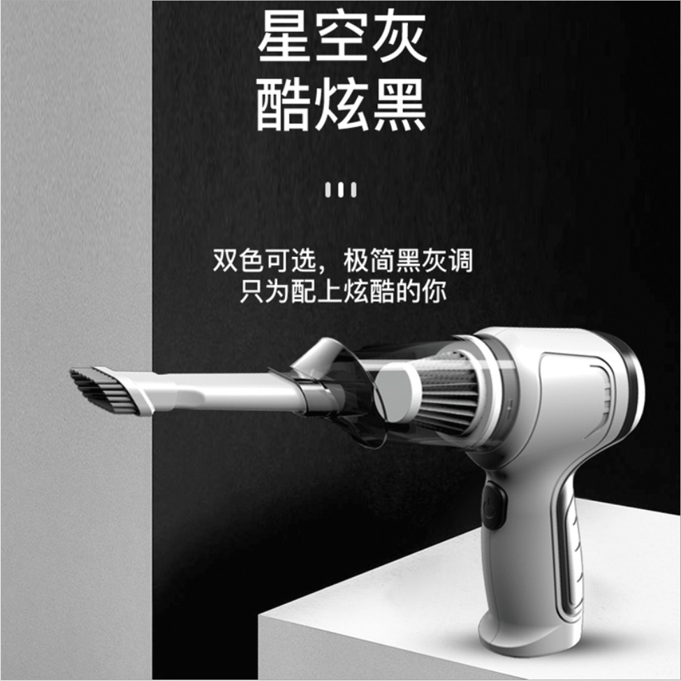 Car vacuum cleaner, super powerful blower and suction all-in-one machine, dual-use handheld wireless charging vacuum cleaner for home use in the car, wholesale