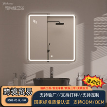 卫生间智能镜子led浴室洗漱台壁挂除雾镜卫生间触摸屏发光化妆镜