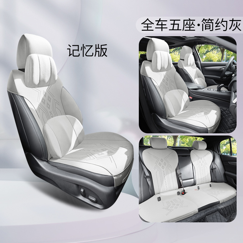 Cover Four Seasons | Kaidilake Modelə uyğun (Original) oturacaq örtükləri - memory-edition-simple-gray-ct4-dedicated-cadillac-ct5