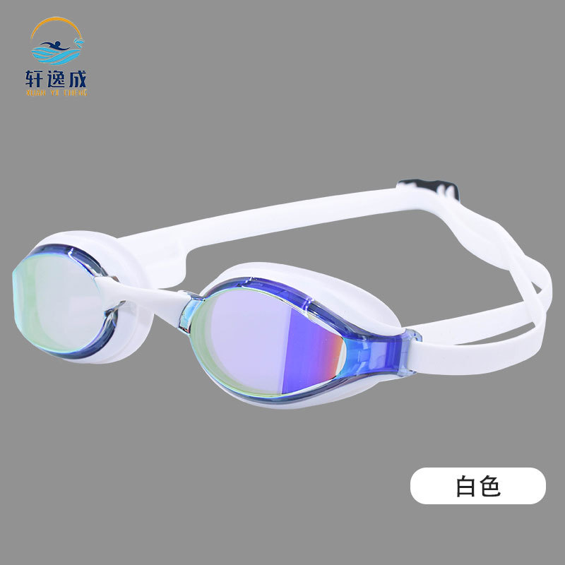 화이트 컬러 도금 [고급 미러 박스]