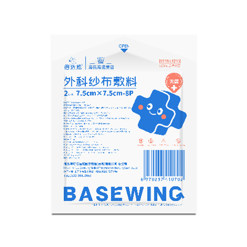 베이시웨이 7.5*7.5cm*2개/가방