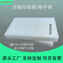 �����޸����ް��b�ȴ���˺���񺣾d�|diy�W��d����epe��ĭ��