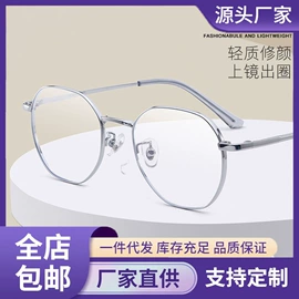 框架眼镜;太阳镜;眼镜片