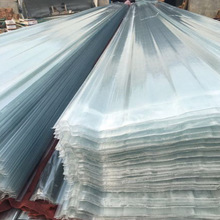 820型frp采光瓦聚酯纤维阳光瓦透明玻璃钢亮瓦采光板花卉大棚采光