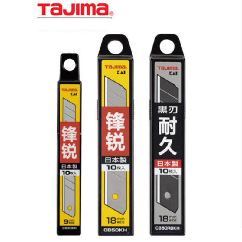 日本进口田岛壁纸替刃9/18mm黑刃CB30KH/CB50KH/CB50RB美工刀刀片