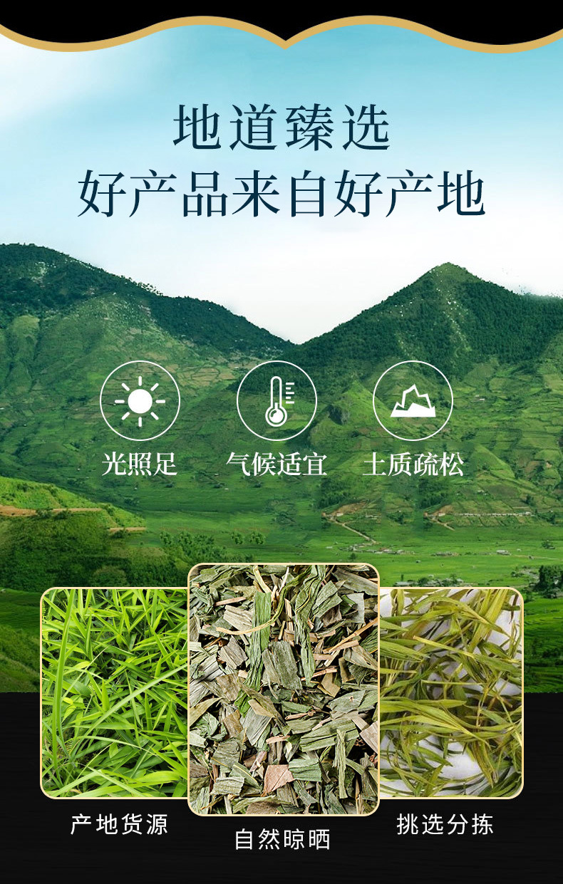 Dan Zhu Ye (Lophatherum gracile) — Dried Bamboo Leaf Herb for Tea & Cooking overview