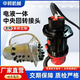 液压接头;其他工程机械;工程机械配件