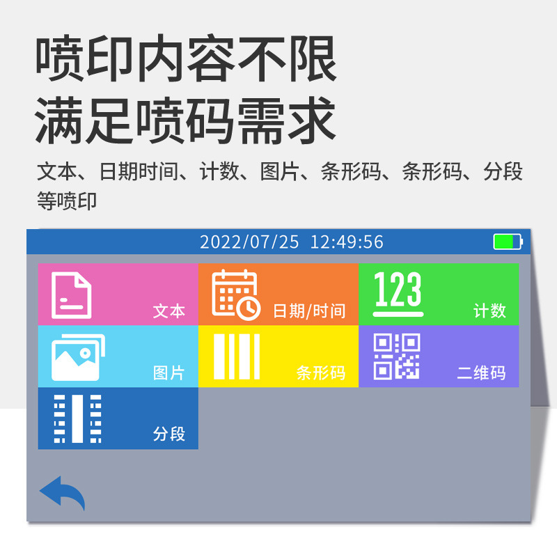 Impresora de inyección de tinta portátil inteligente para imprimir fechas de producción, pequeña máquina de codificación para la codificación en líneas de ensamblaje, número de serie de logotipo.