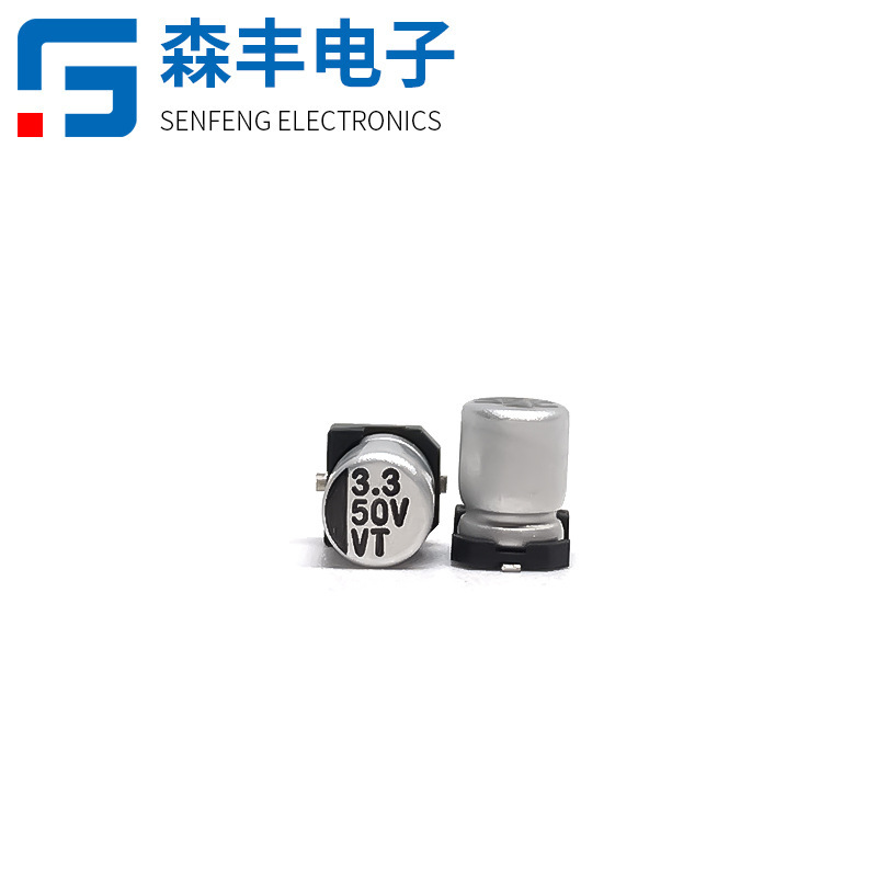 50V3.3UF 4*5.4mmパッチ電解コンデンサLED駆動スイッチング電源SMDアルミケース固体コンデンサ|undefined
