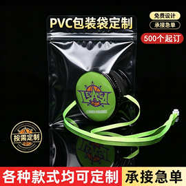 儿童卡通零钱包单肩小钱包斜挎塑料包印logo可爱收纳小圆包耳机包