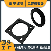 �������z�|nbr��Ȼnr��Ԫ�ұ�epdm�ȶ�cr���z���μ��ܷ�|