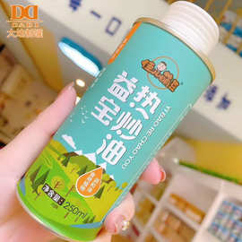 圆形避光食用油铁罐 印花核桃油铁罐  核桃油铁罐批发