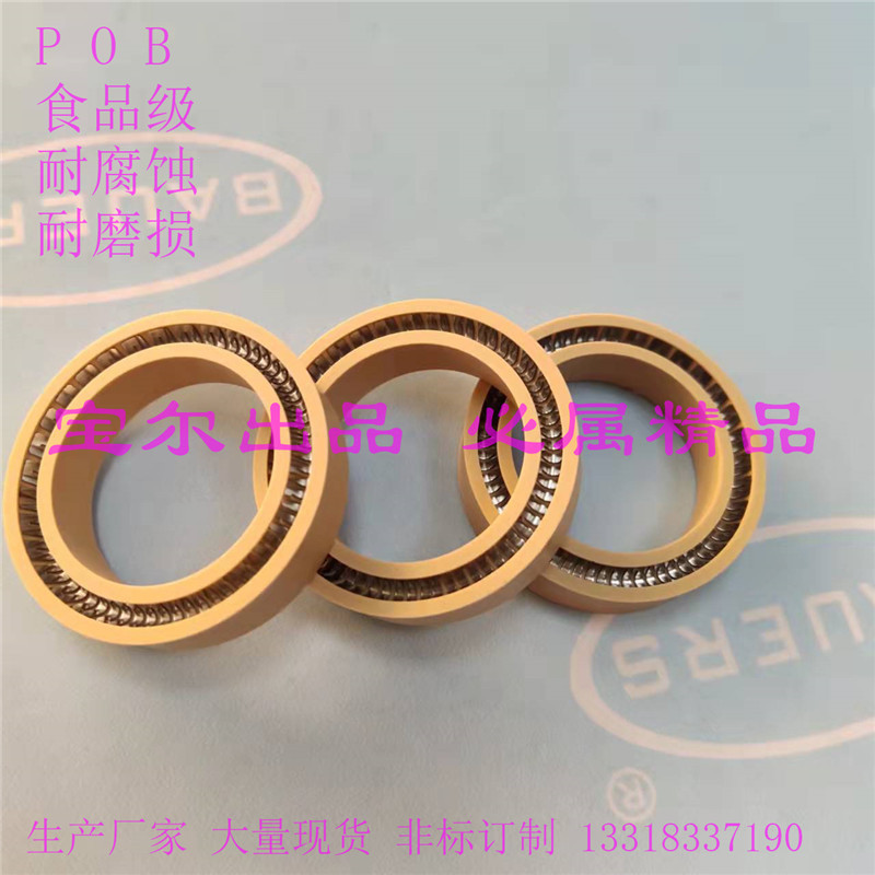 高品质 泛塞封 轴 孔用旋转油封LNG注胶点胶枪激光端面四氟密封圈