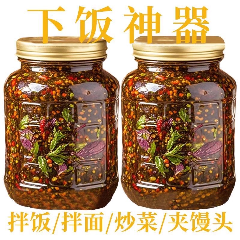 Perilla Sauce Home Bottled Bibimbap Noodle Sauce Seasoning Sauce to Enhance the Flavor of the Meal Fresh Spicy Authentic Original Flavor