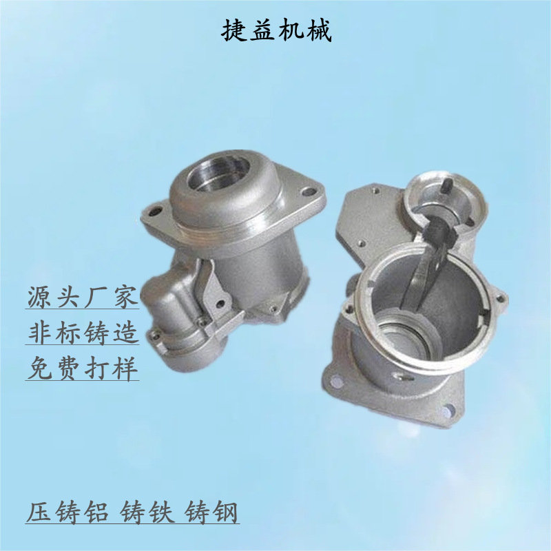 铸铝件铸造件 浇铸铝铝合金压铸球墨铸铁模具设计锌合金压铸