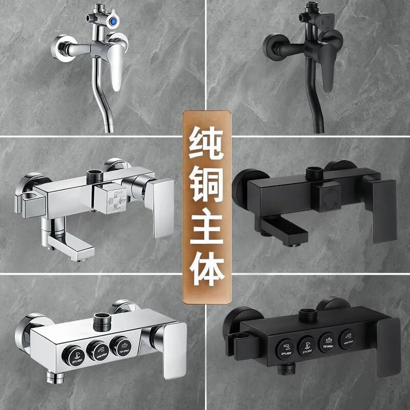 All-Copper Shower Faucet Water Heater Mixing Valve Solar Hot and Cold Bathroom Toilet Mixing Switch Valve