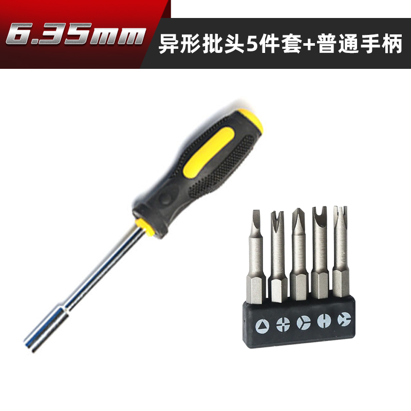 Destornillador magnético fuerte de forma especial, enchufe de interruptor cruzado interno eléctrico, accesorios especiales de taladro de mano, destornillador