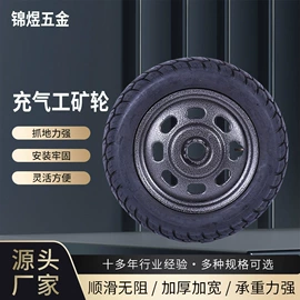 电动车轮胎;脚轮;工具车轮胎