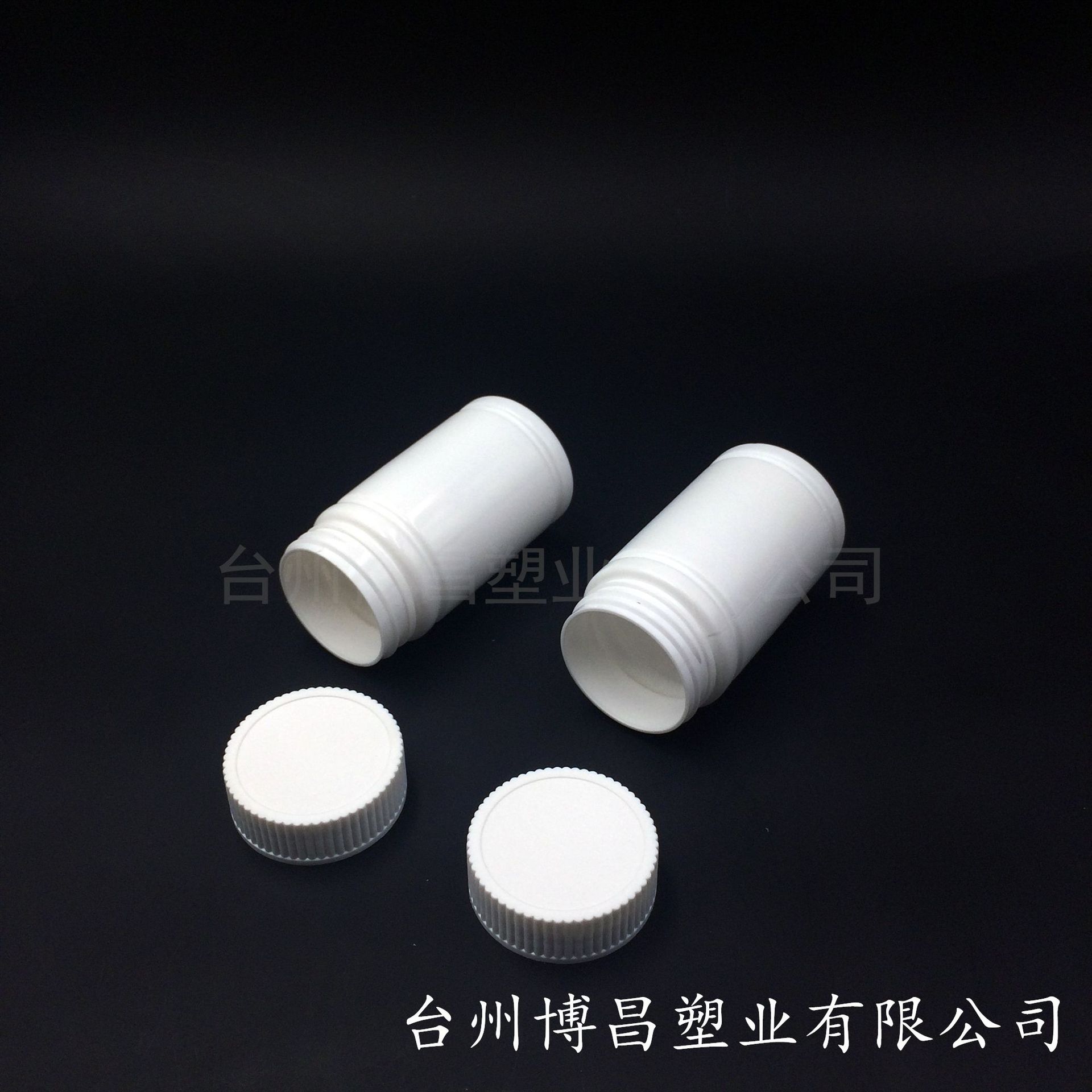 厂家直供保健品包装瓶 固体 片剂包装瓶 PE塑料瓶 白色避光竹节瓶