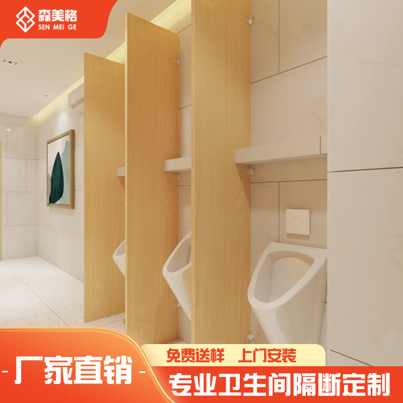 学校オフィスビル防水防湿ボード完成トイレパーティションボードトイレパーティション軽量アルミハニカムボード|undefined