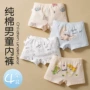 夏季透气薄款男童四角裤