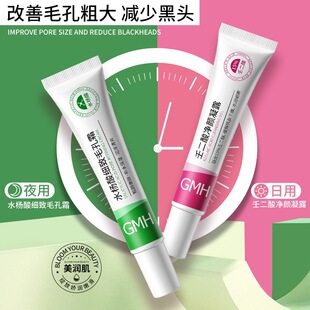 GMH�ɶ������zˮ���Ἒ��ë��˪�M�����o�o�¼��w�S�ҬF�����l