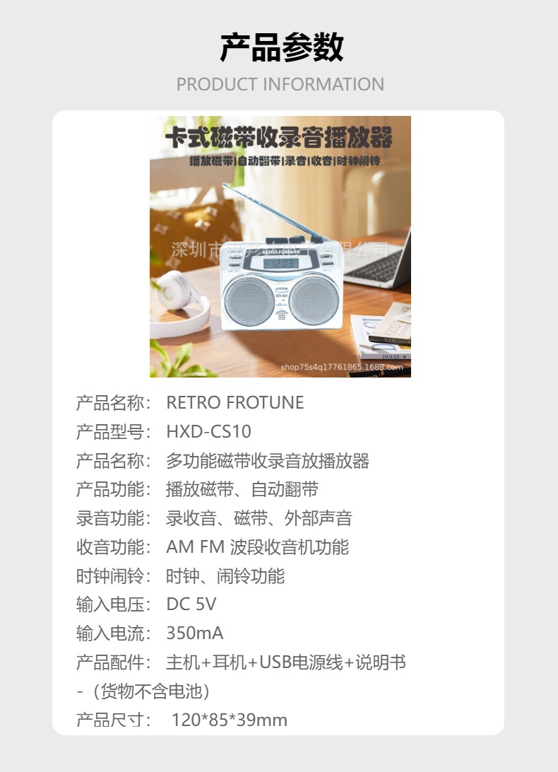 详情图